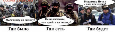 Ну а теперь про Украину - 6caxCiacYdU