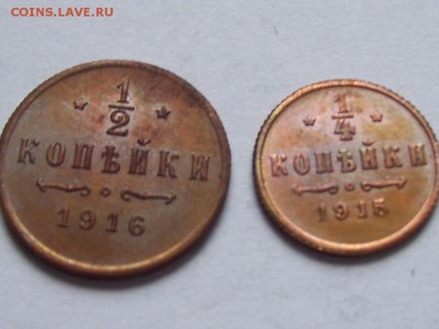 4- 1916,1915,1894Прошу  оценить подлинны ли. - 444555