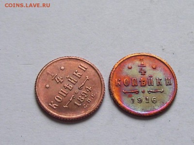 4- 1916,1915,1894Прошу  оценить подлинны ли. - 33333333333