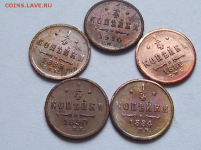 4- 1916,1915,1894Прошу  оценить подлинны ли. - 9999999999999