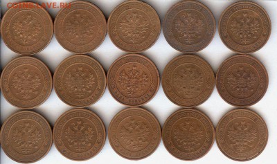 Копейки Николая-2.С 1913г по 1916г( 15 шт).До 30.01.15 - 002