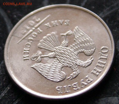 Бракованные монеты - 1SHM6247.JPG
