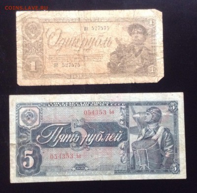 1,5 рублей 1938 г до 28.01-23:00мск - image