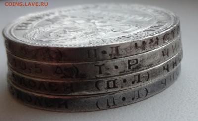 **** лот ПОЛТИННИКИ 1922,1924 до 30.01.15 в 22:00  **** - DSC01057.JPG