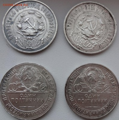 **** лот ПОЛТИННИКИ 1922,1924 до 30.01.15 в 22:00  **** - DSC01054.JPG