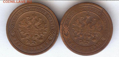 1 коп 1888г и 1коп 1889г До 30.01.2015. в 22- 00 по мск - 006