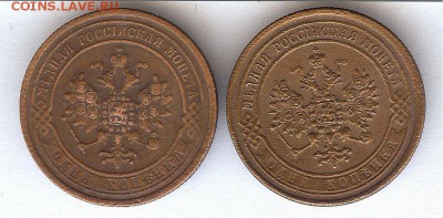 1 коп 1870г и 1коп 1871г  До 30.01.2015. в 22- 00 по мск - 010