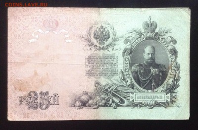Михеев до 28.01-23:00 мск - image