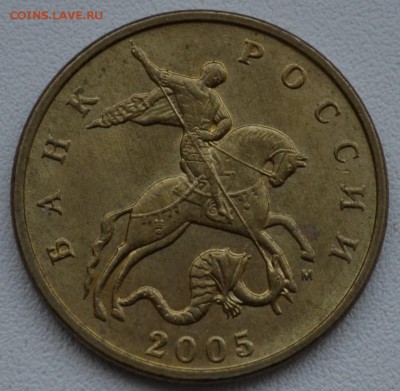 50коп.1998,02,04,05 aUNC до 30.01 в 22.30 - DSC_0770.JPG