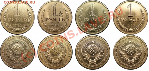 рубли 1984,86,89,90 - до 23.05.10 (20.00 Мск) - рубли 84,86,89,90
