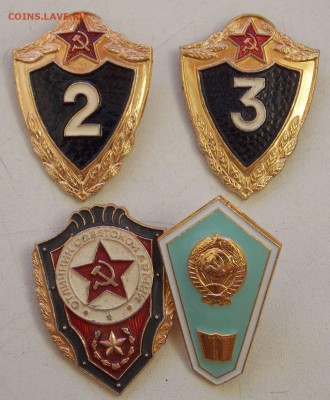 Четыре алюминиевых знака .До 30.01.2015. в 22- 00 по мск - DSCN0275.JPG