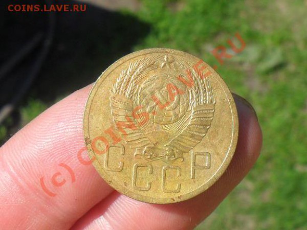5 копеек 1952.до24.05.10. до 22.00 по москве. - SDC11214.JPG