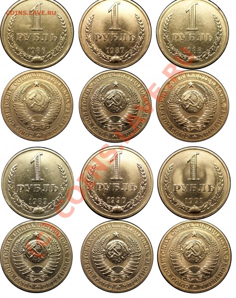 рубли СССР после 61г(6 шт) - до 23.05.10 (20.10 Мск) - рубли погод - 2 лот