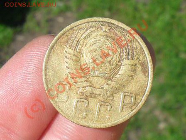 5 копеек 1950. 24.05.10. до 22.00 по москве. - SDC11220.JPG