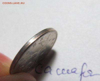 5 копеек 2003 г. без букв КОРОТКИЙ До 21-30. 29.01.2015 - IMG_0838.JPG
