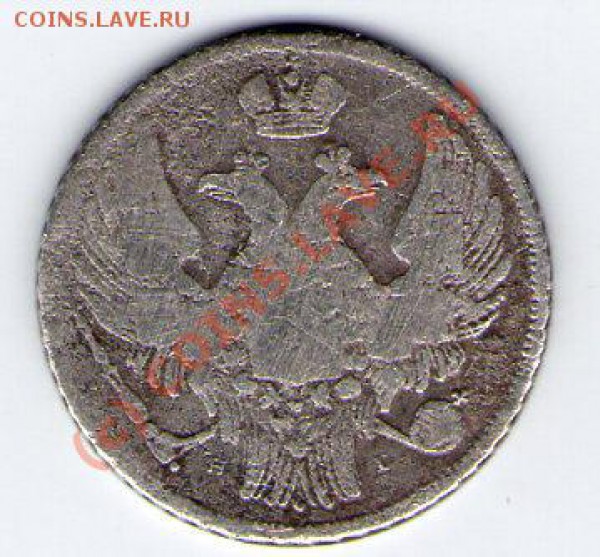 1 zloty 1836 нг - img029