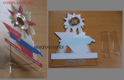 Новинка! Подарочно оформленная 10 руб. 2014 Респ. Крым =ФИКС - Krim_2.JPG
