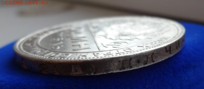 ^^^^   1 РУБЛЬ 1924  до 29.01.15 в 22:00  ^^^^ - DSC01074.JPG