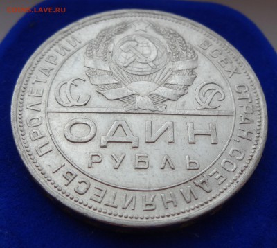 ^^^^   1 РУБЛЬ 1924  до 29.01.15 в 22:00  ^^^^ - DSC01071.JPG