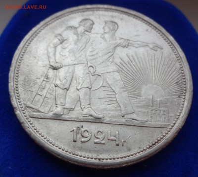 ^^^^   1 РУБЛЬ 1924  до 29.01.15 в 22:00  ^^^^ - DSC01068.JPG