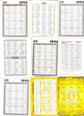 карманные календарики 36 штук разные 1990-2015г. - сканирование0002