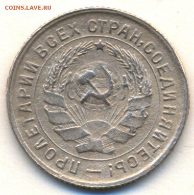 10 коп. 1934г. на оценку - сканирование0002