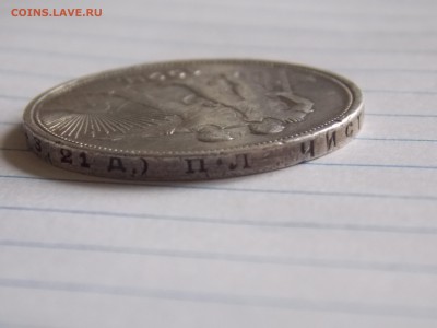 1р 1924г до 30.01.15...22.10мск - DSCN5837[1].JPG