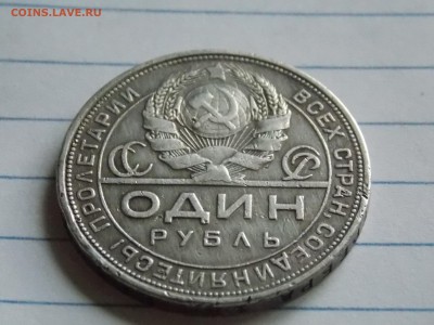 1р 1924г до 30.01.15...22.10мск - DSCN5834[1].JPG
