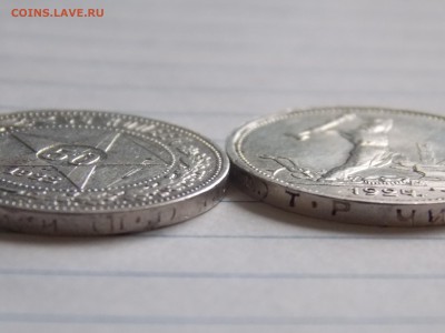 50коп 1922 ПЛ,,1924 ТР до 30.01.15 22.00 мск - DSCN5857[2].JPG