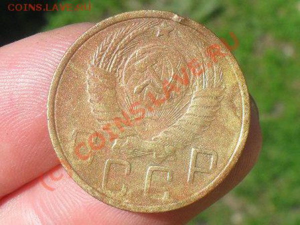 5 копеек 1951.24.05.10.до 22.00 по москве. - SDC11228.JPG