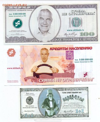 скидочные купоны 19 шт - сканирование0015