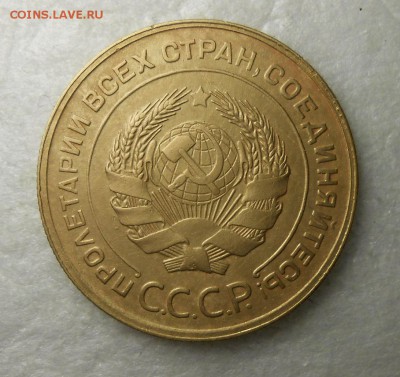 5 копеек 1931 год , красивая. - DSCN8249_cr