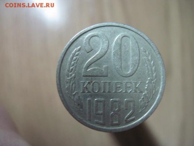 20к 1982г, определение штампа - IMG_3851.JPG