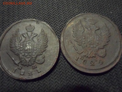 2 копейки 1821 ЕМ НМ, 1824 ЕМ ПГ до 28.01.2015 г. - SAM_0620.JPG