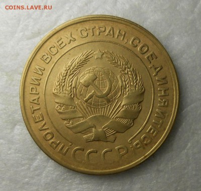 5 копеек1932 год красивая. - DSCN8251_cr