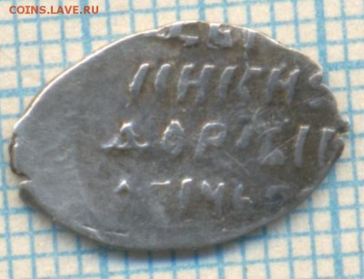 2 Земское Ополчение, КГ318,до01.02.2015г. 22.00 по Москве - 318 054 о