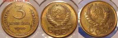 3 коп 1940 до 31.01.15 в 22.00 - 3 коп 1940 - 21.06.14