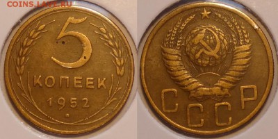 5 коп 1952 до 31.01.15 в 22.00 - 5 коп 1952 -15-02.01.15 -2