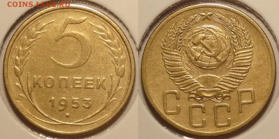 5 коп 1953 до 31.01.15 в 22.00 - 5 коп 1953 -12-21.01.15 -1