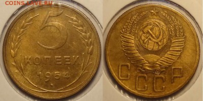 5 коп 1954 до 31.01.15 в 22.00 - 5 коп 1954 -10-02.01.15