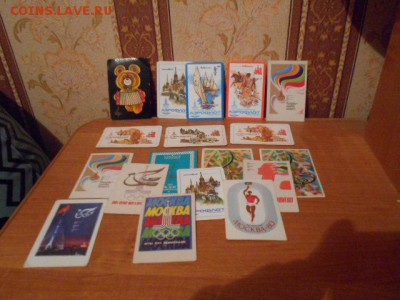 Олимпийский набор. - DSCN1376[1].JPG