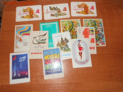 Олимпийский набор. - DSCN1378[1].JPG