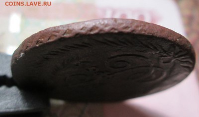 2 копейки 1763 г. и 1788 г. - IMG_2654.JPG