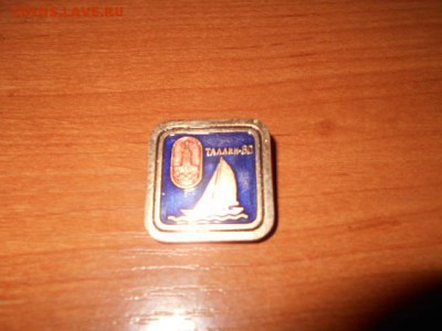 Олимпийский набор. - DSCN1380[1].JPG
