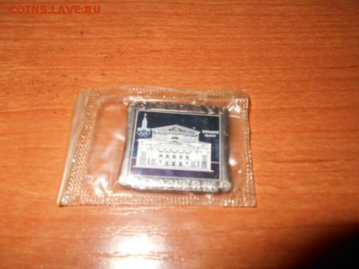 Олимпийский набор. - DSCN1383[1].JPG