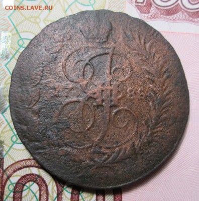 2 копейки 1763 г. и 1788 г. - IMG_2643.JPG