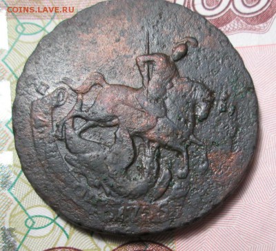 2 копейки 1763 г. и 1788 г. - IMG_2642.JPG