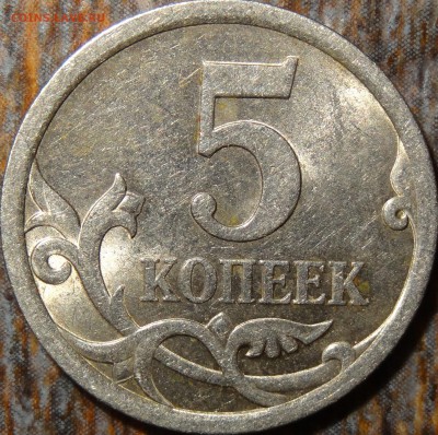 5 коп 2008 СП 5.21? - 5.21