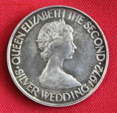 С 1 руб. JERSEY 50 пенсов 1972г. 25-летие СВАДЬБЫ  до 1.02. - IMG_3502.JPG