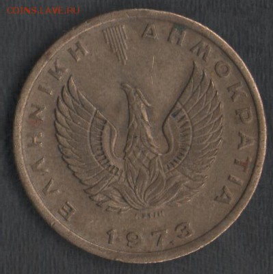 Греция 1 драхма 1973 до 29.01.2015 21.00 мск - Сканы 005